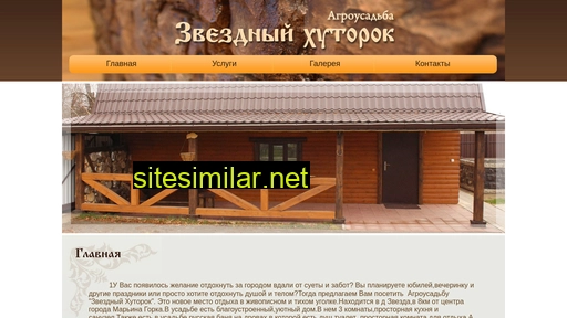 zhytorok.by alternative sites