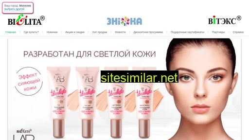 znizhka.by alternative sites