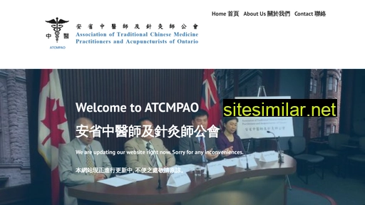 atcmpao.ca alternative sites