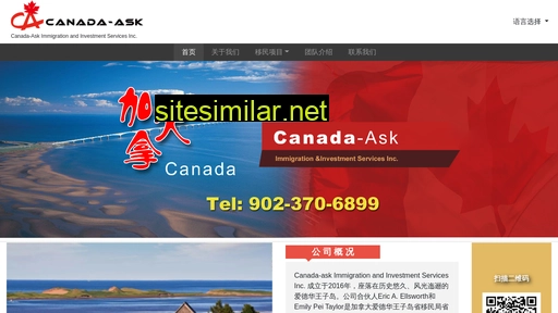 Canadask similar sites