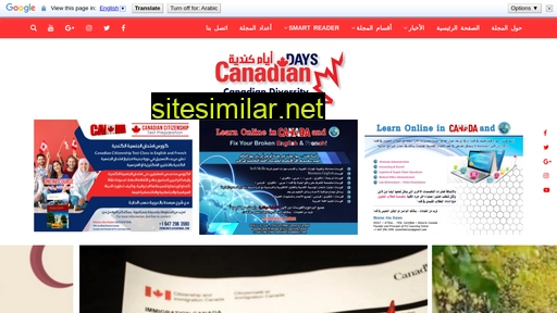 canadiandays.ca alternative sites