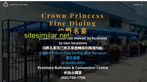 Crown-princess similar sites