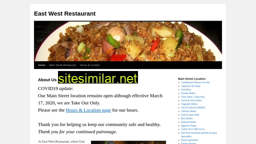 eastwestrestaurant.ca alternative sites