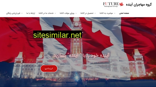 futureco.ca alternative sites