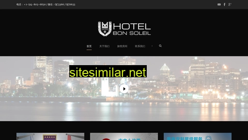 hotelmtl.ca alternative sites