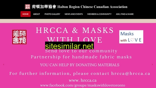 hrcca.ca alternative sites