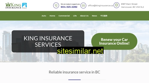 kinginsurance.ca alternative sites