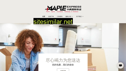 maple-express.ca alternative sites