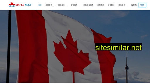 maplenest.ca alternative sites
