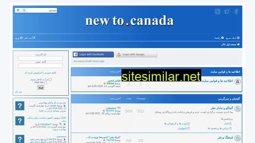 newto.ca alternative sites