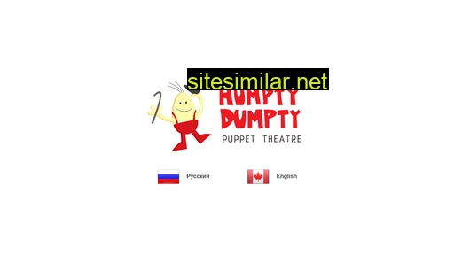 puppettheatre.ca alternative sites