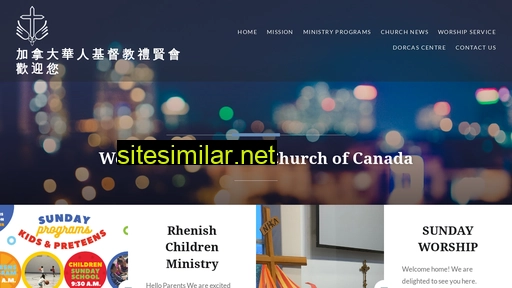 rhenish.ca alternative sites