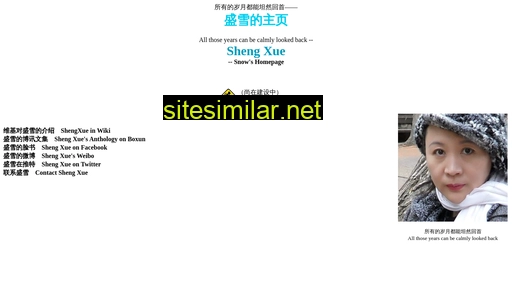 shengxue.ca alternative sites