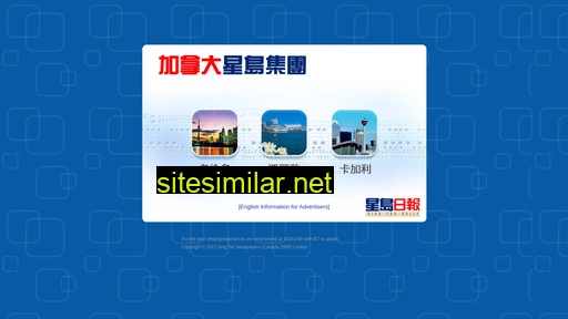 Singtao similar sites