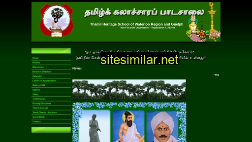 Tamilheritagecanada similar sites