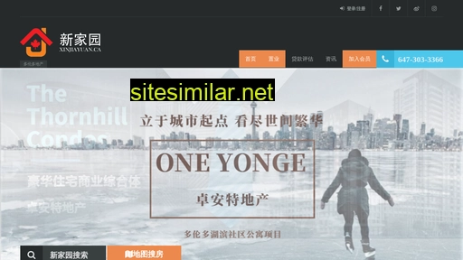 Xinjiayuan similar sites