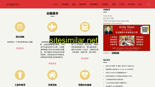 yingjia.ca alternative sites