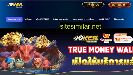 joker-slot.casino alternative sites