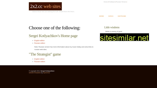 2x2.cc alternative sites