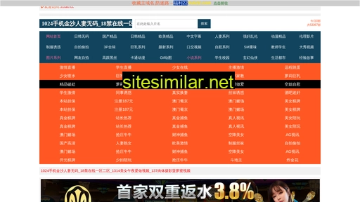 51tao.cc alternative sites