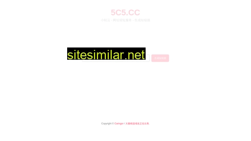 5c5 similar sites