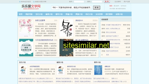 5shu.cc alternative sites