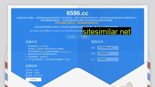 6596.cc alternative sites