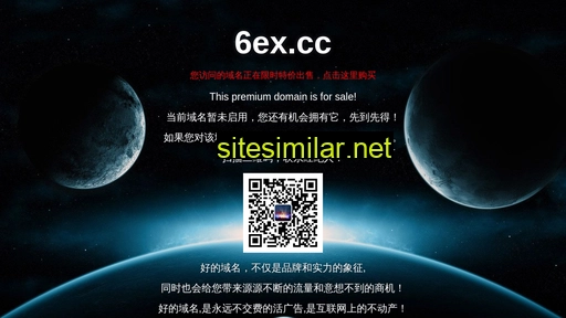 6ex.cc alternative sites