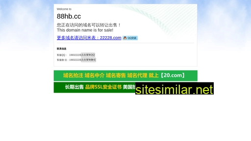 88hb.cc alternative sites