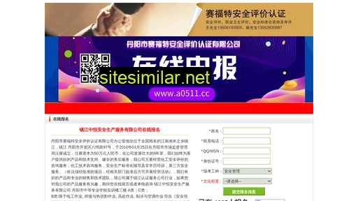 a0511.cc alternative sites