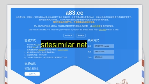 a83.cc alternative sites