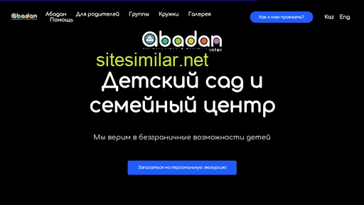 abadan.cc alternative sites