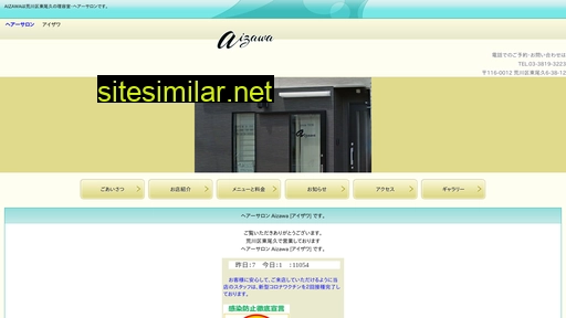 aizawa.cc alternative sites