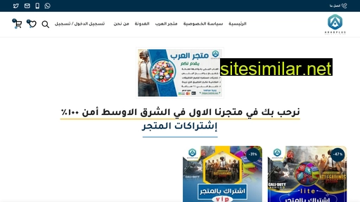Al3rb similar sites