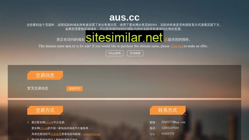 aus.cc alternative sites