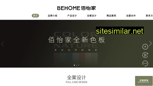 behome.cc alternative sites