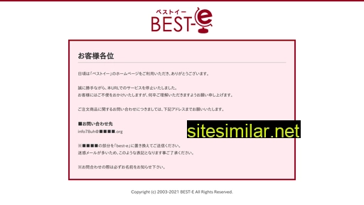 best-e.cc alternative sites