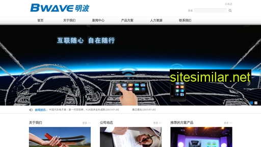 bwave.cc alternative sites