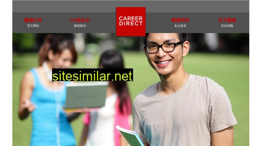 Careerdirect similar sites