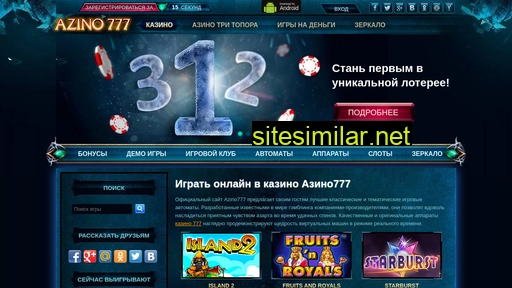 cazino777.cc alternative sites