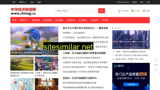 chinajj.cc alternative sites