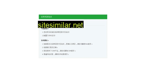chinashop.cc alternative sites