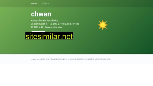 chwan.cc alternative sites