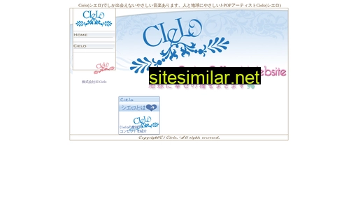 cielo.cc alternative sites
