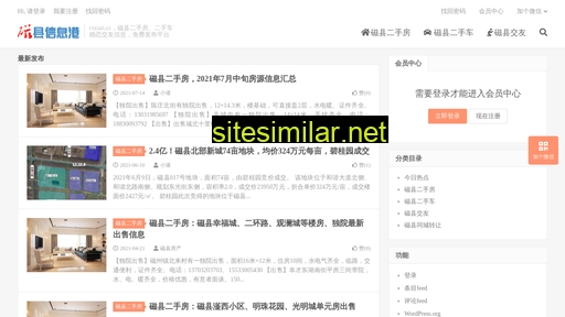 cixian.cc alternative sites