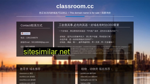 classroom.cc alternative sites