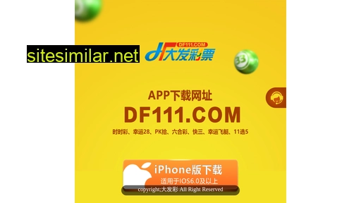 dafadaohang.cc alternative sites