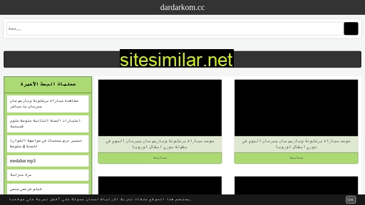 Dardarkom similar sites