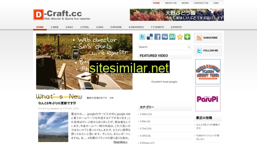 d-craft.cc alternative sites