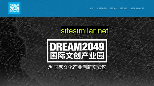 dream2049.cc alternative sites